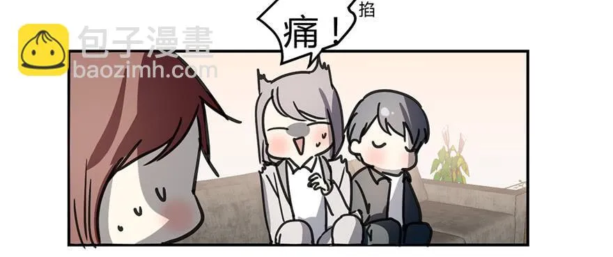 我不会原谅你的。 第7页