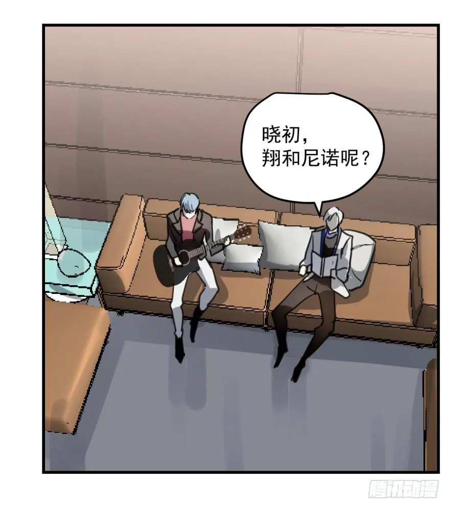 来者不善！ 第37页