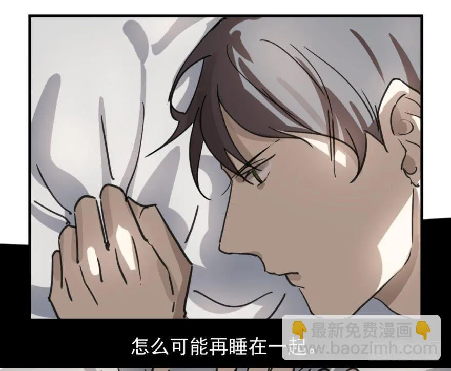 同居了！ 第17页