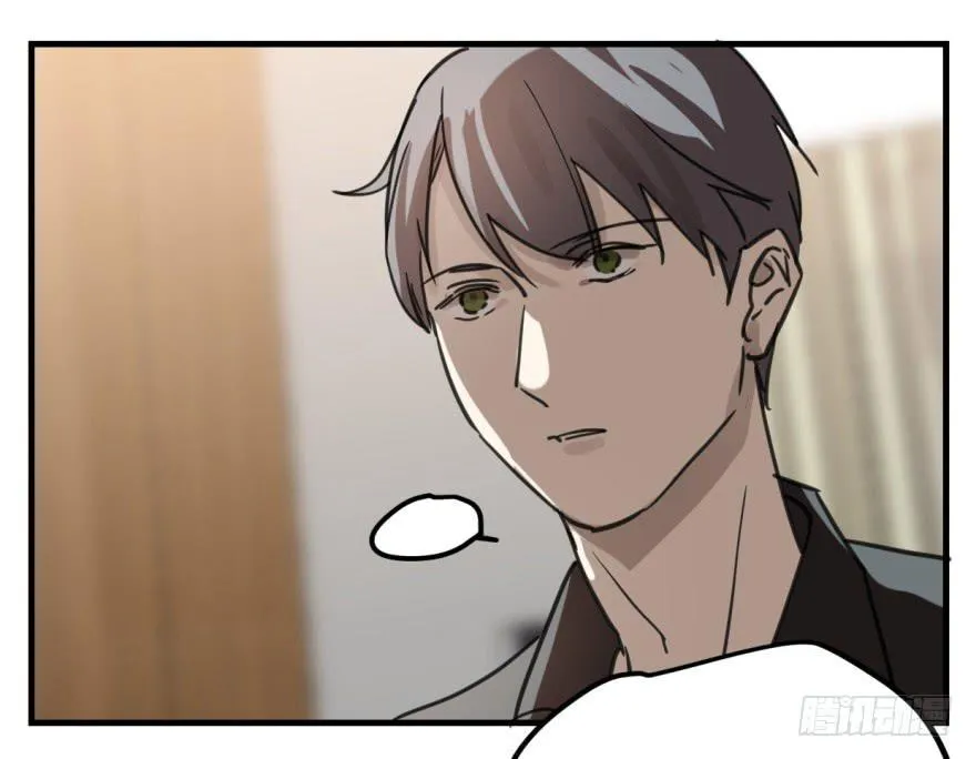 同居了！ 第23页
