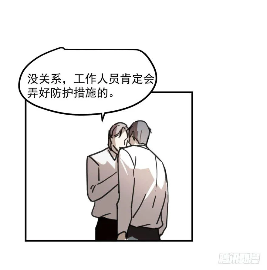 同居了！ 第43页