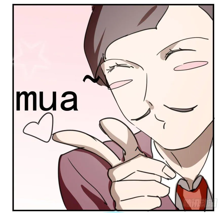 师兄！ 第3页