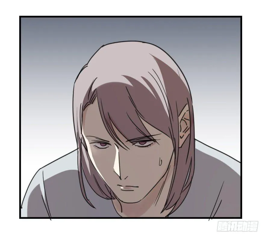 师兄！ 第26页