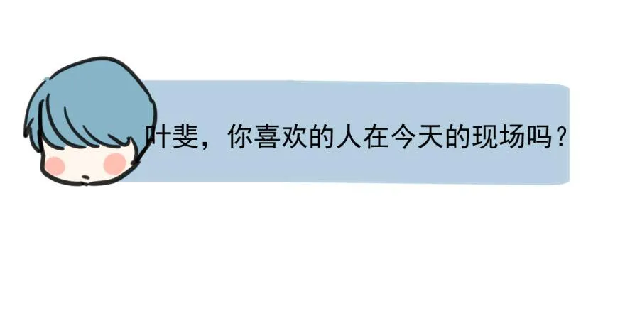 师兄！ 第34页
