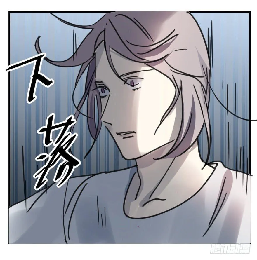 师兄！ 第44页
