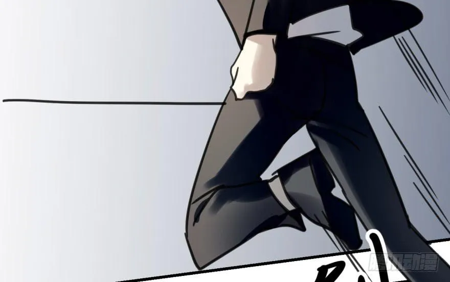 师兄！ 第46页