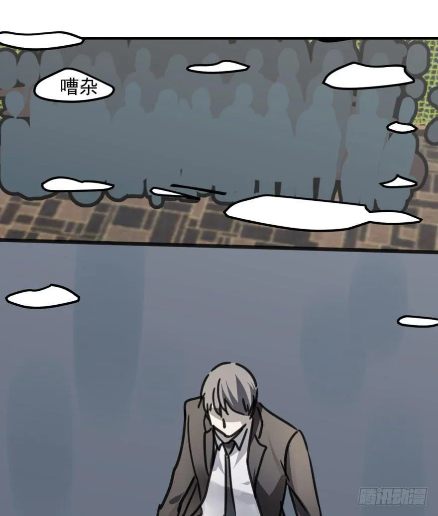 师兄！ 第53页