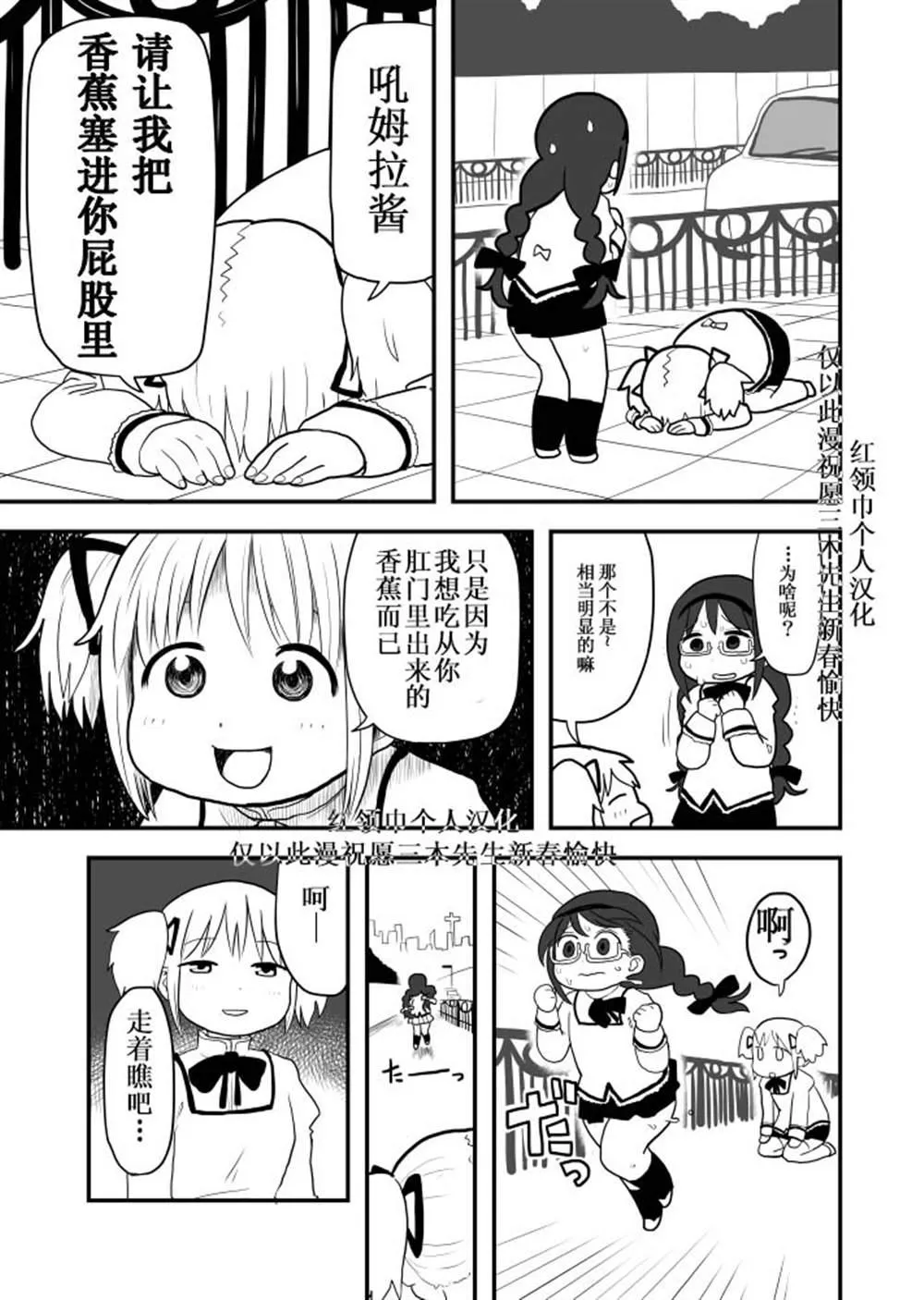 第1话 第1页