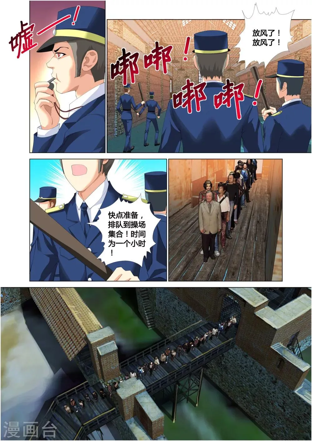 第14话 第10页