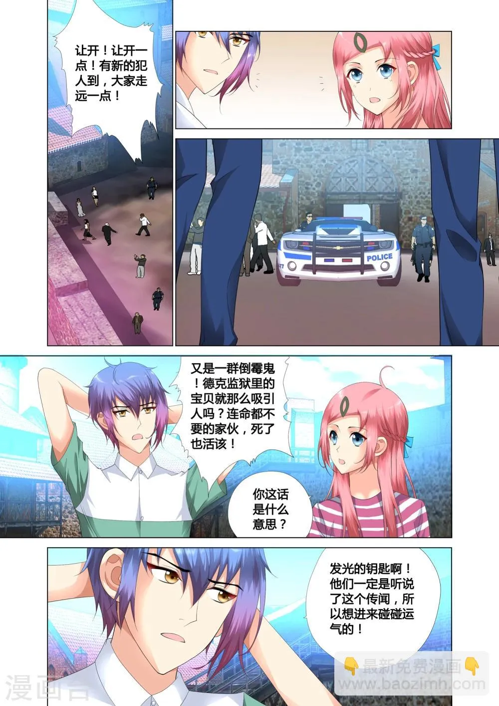 第16话 第22页
