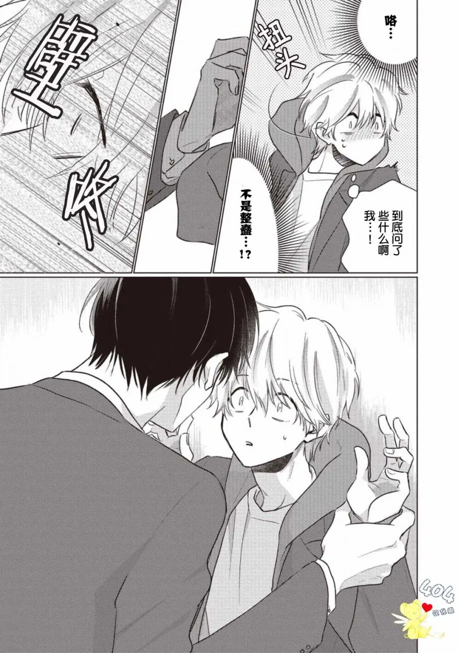 第01话 第27页