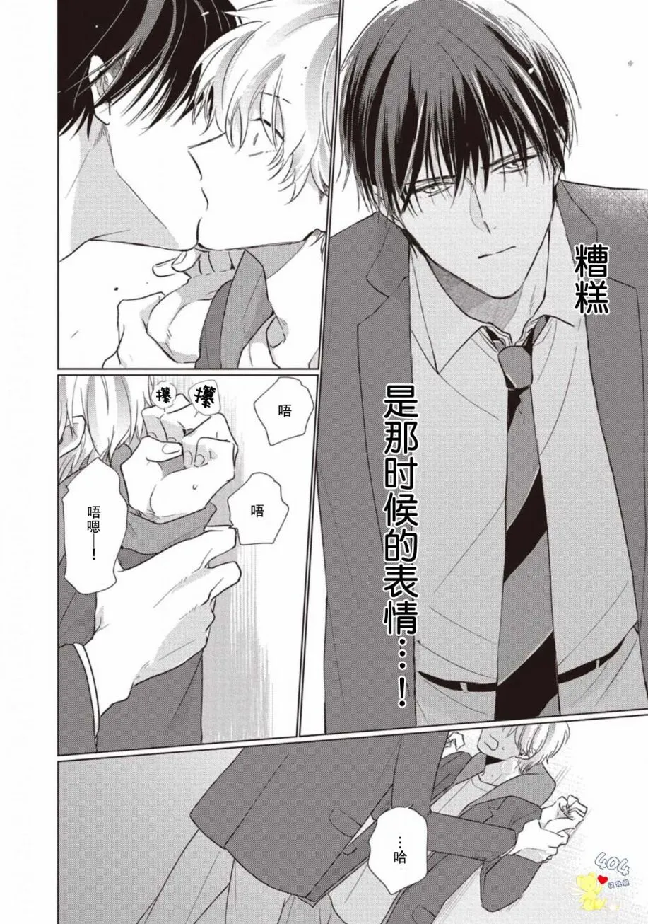第01话 第28页
