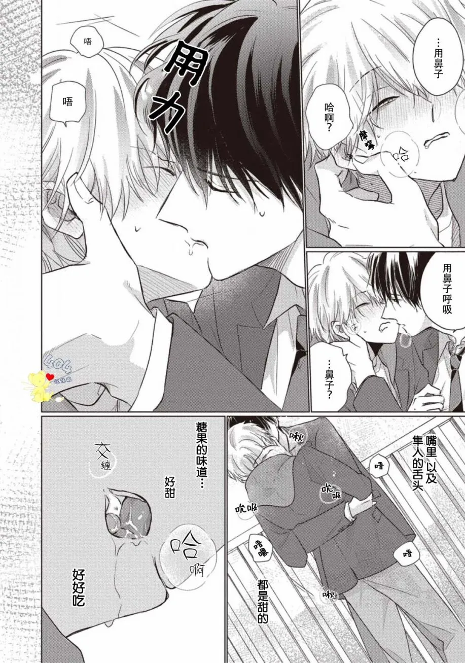 第01话 第34页