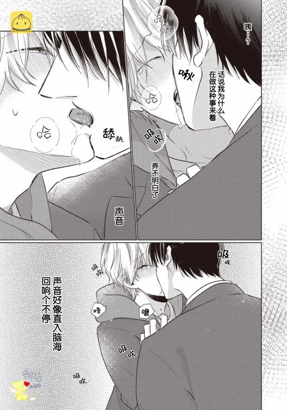 第01话 第35页