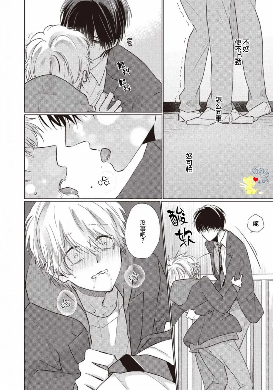 第01话 第36页