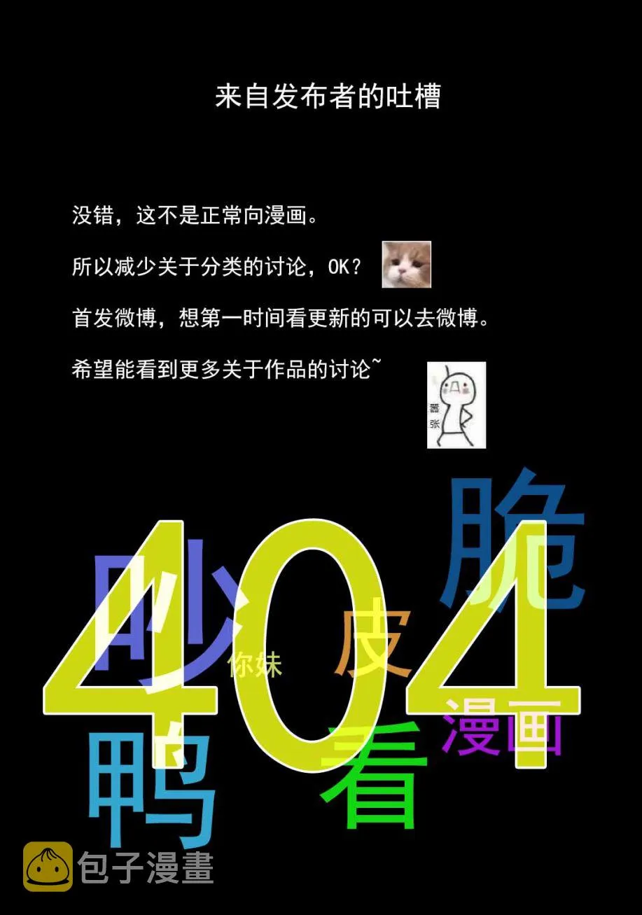 第01话 第39页