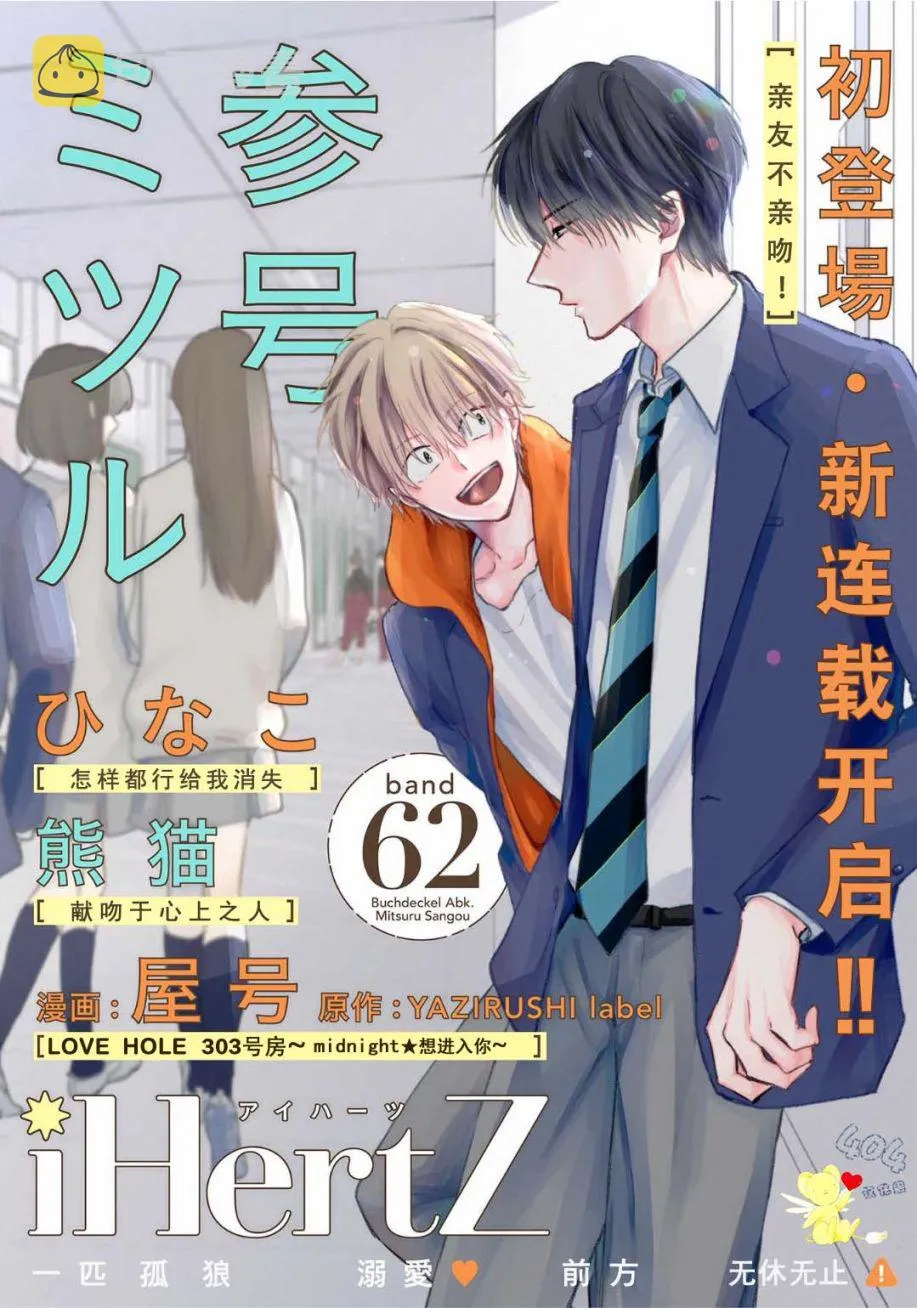 第01话 第1页