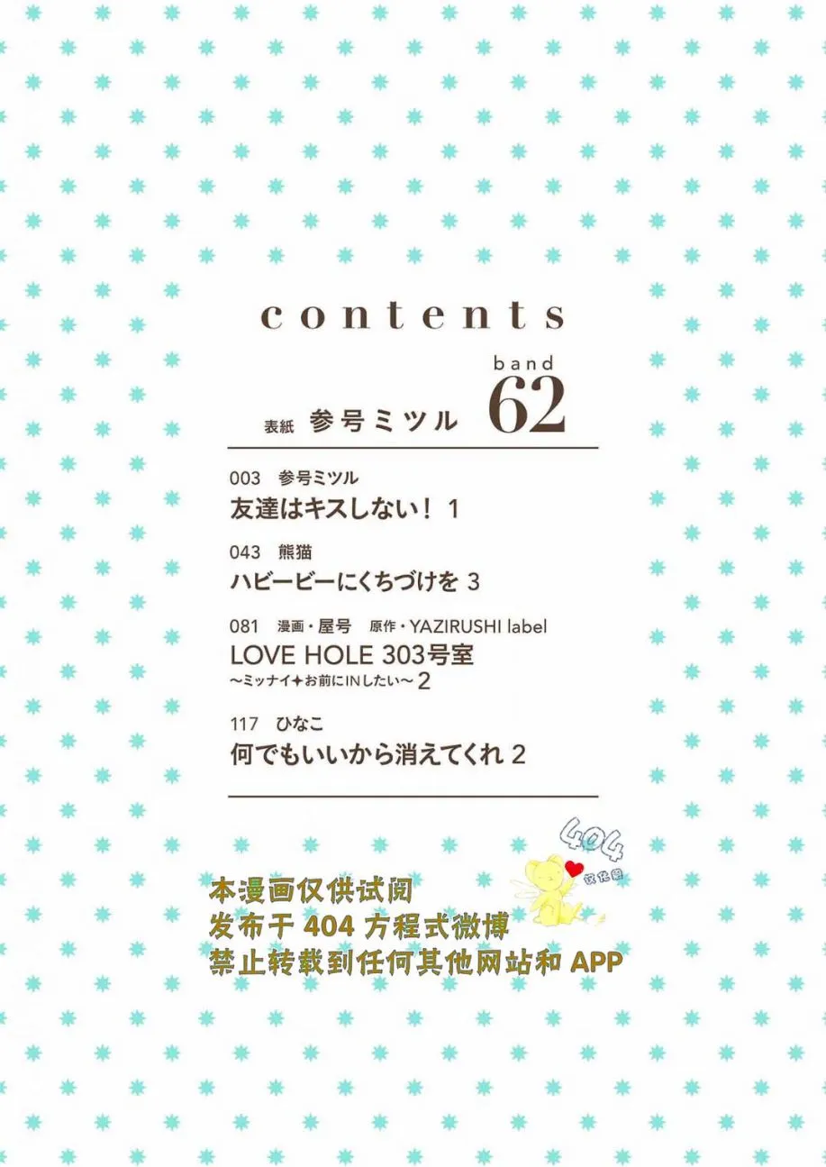 第01话 第2页