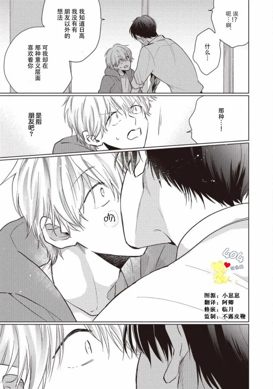 第01话 第5页