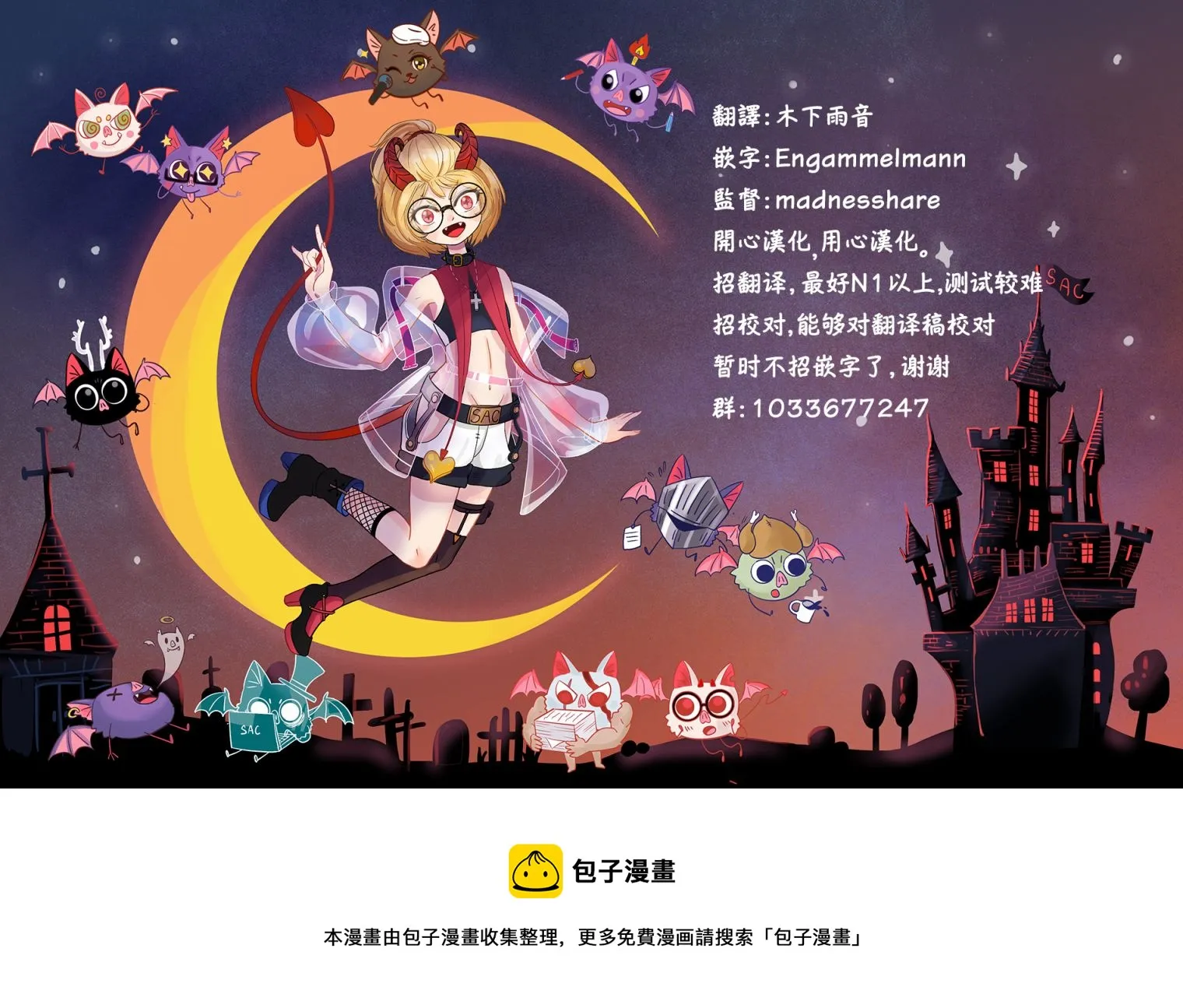 第04话 第21页