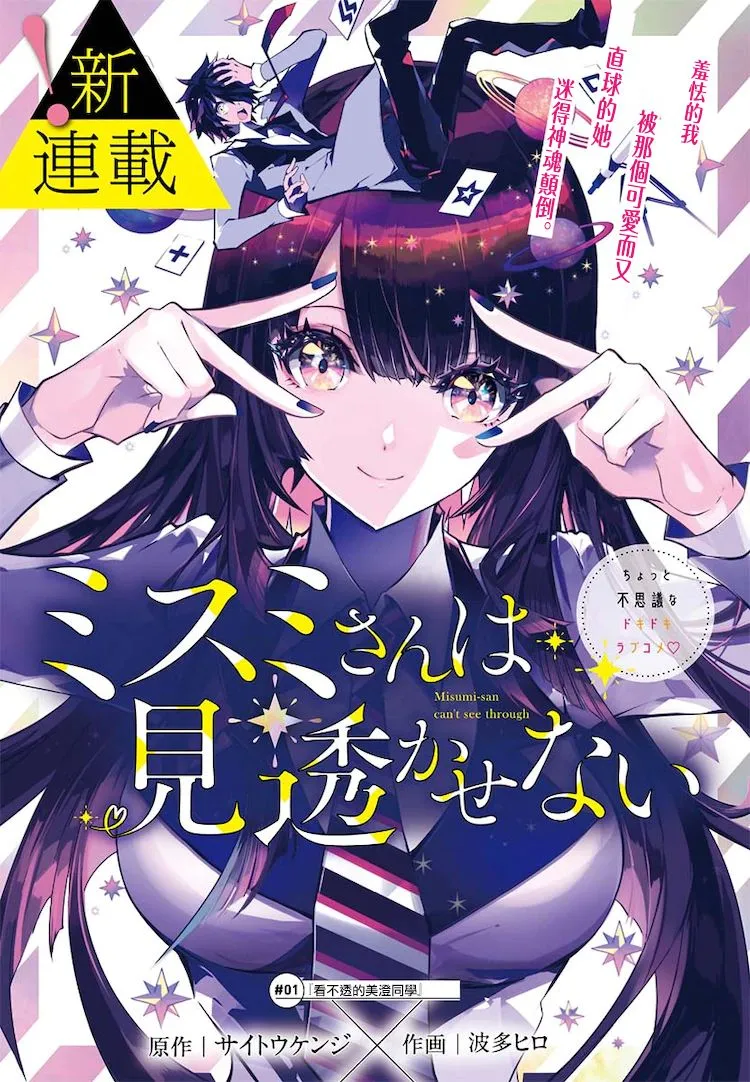 第01话 第1页