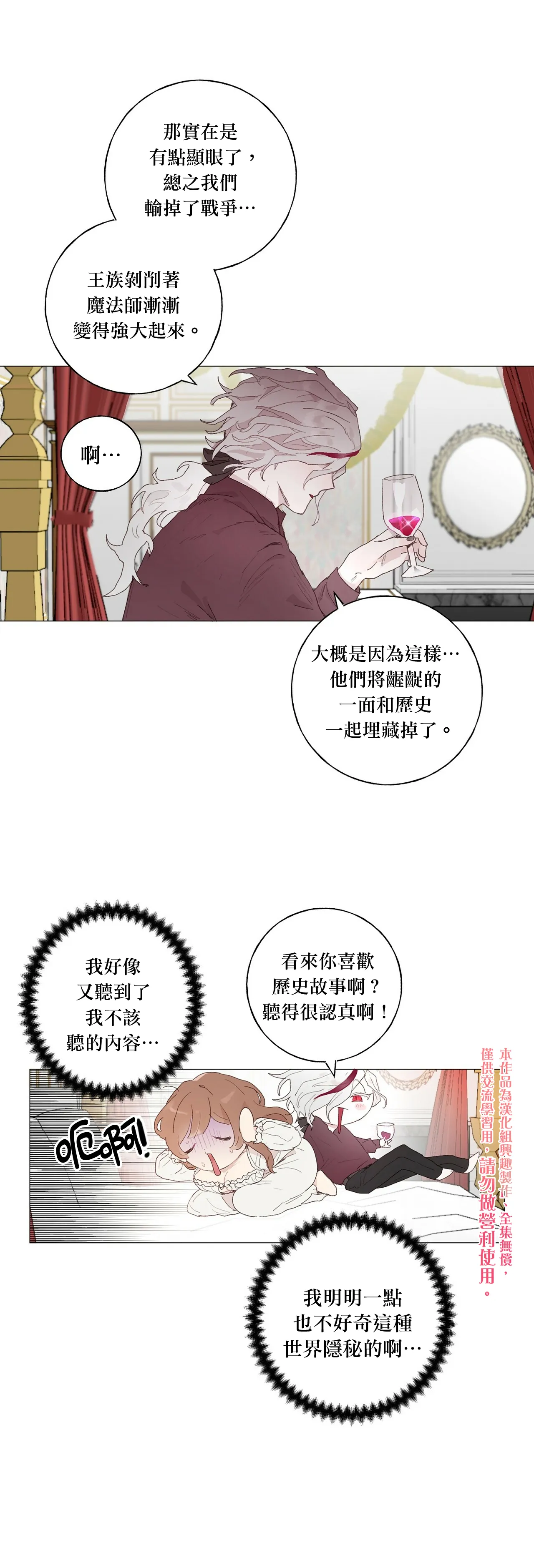 第09话 第15页