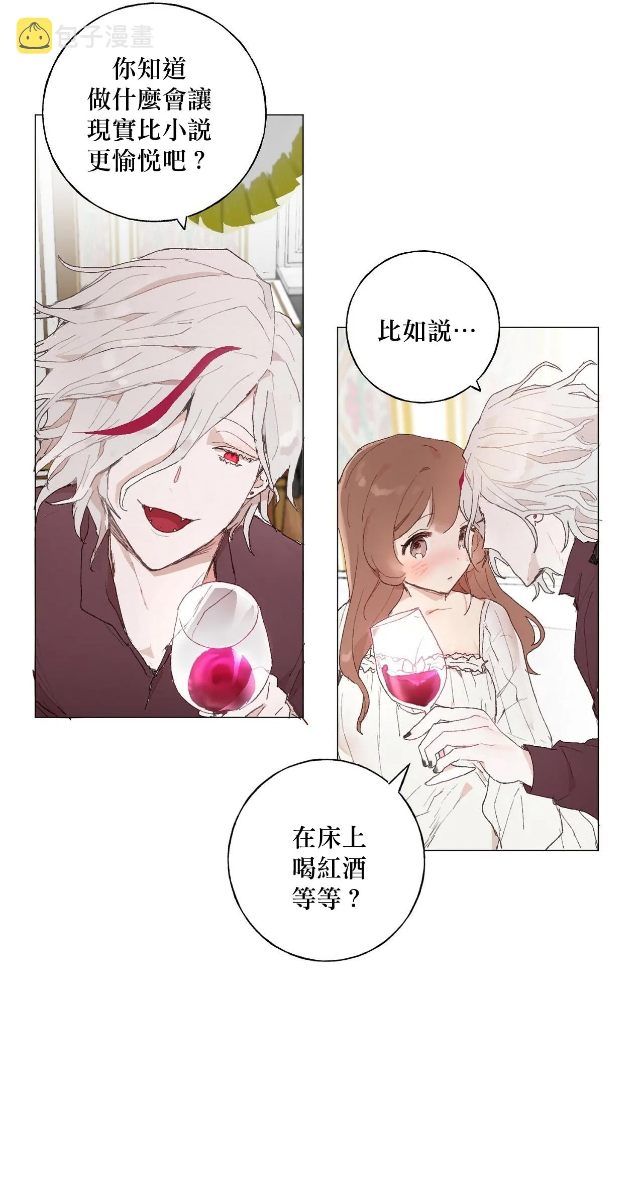 第09话 第23页