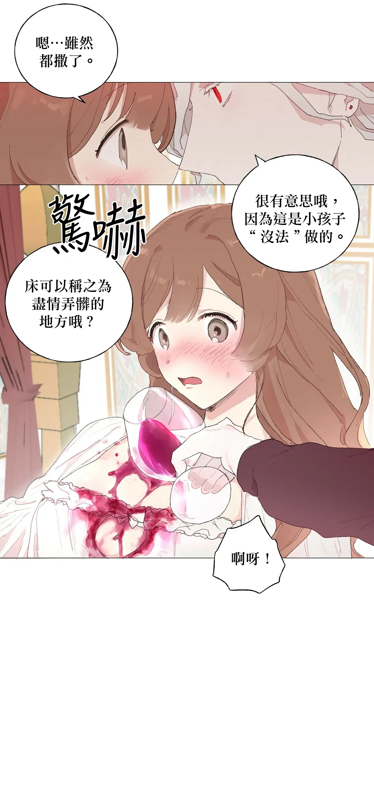 第09话 第24页