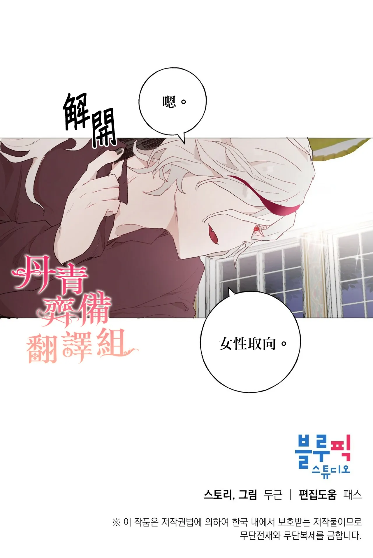 第09话 第26页