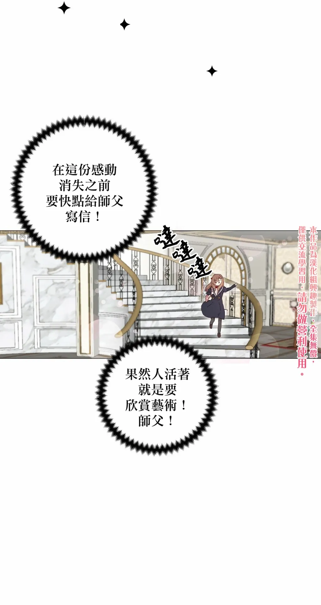 第08话 第5页