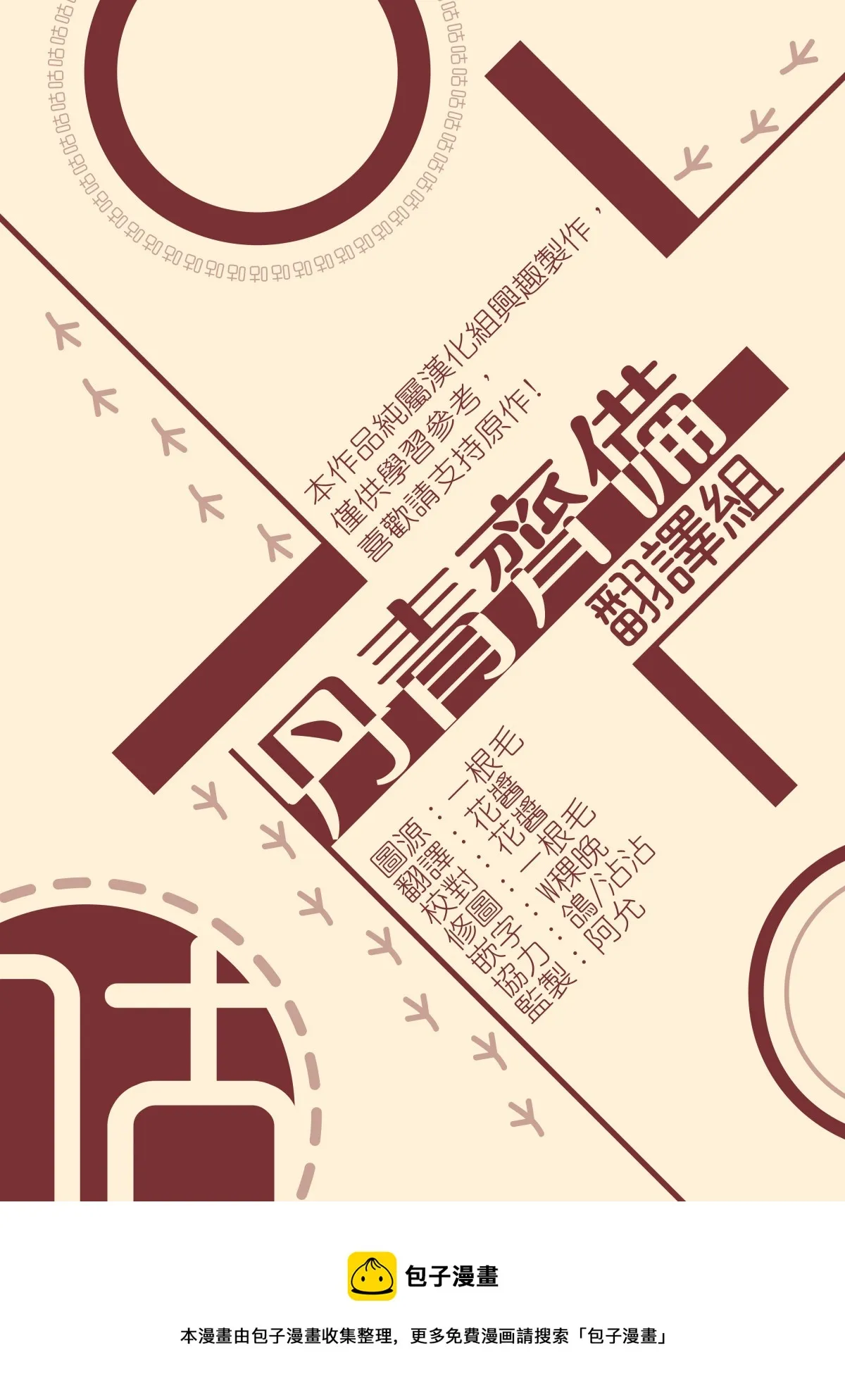 第08话 第27页