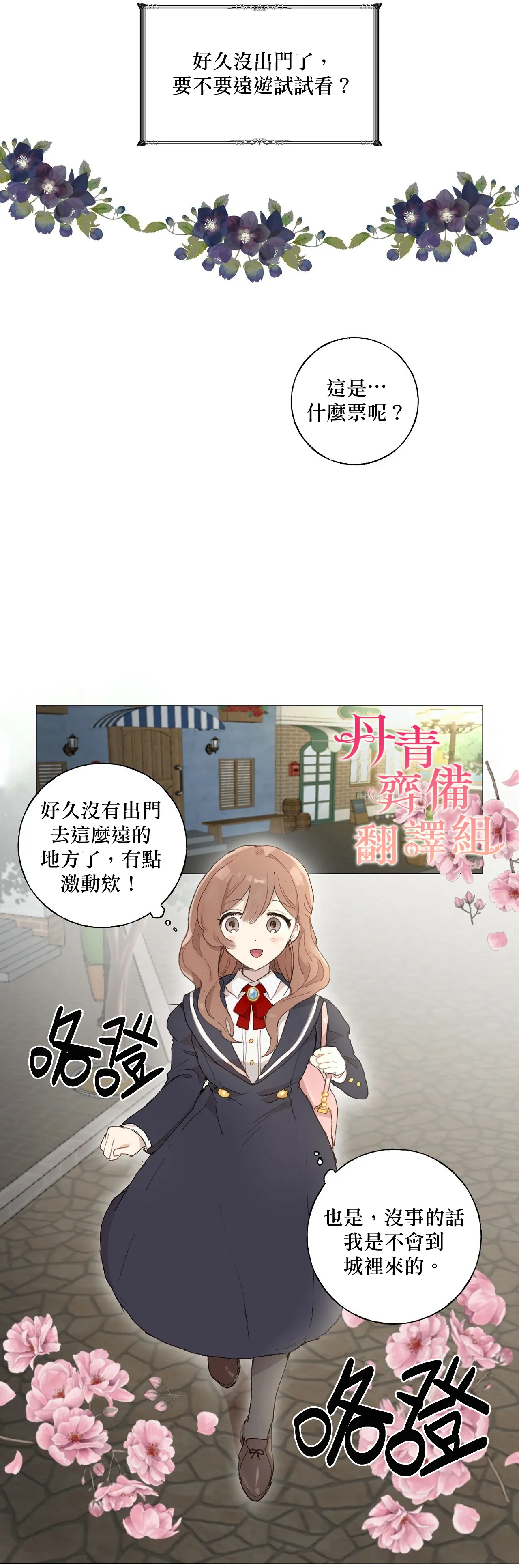 第07话 第14页