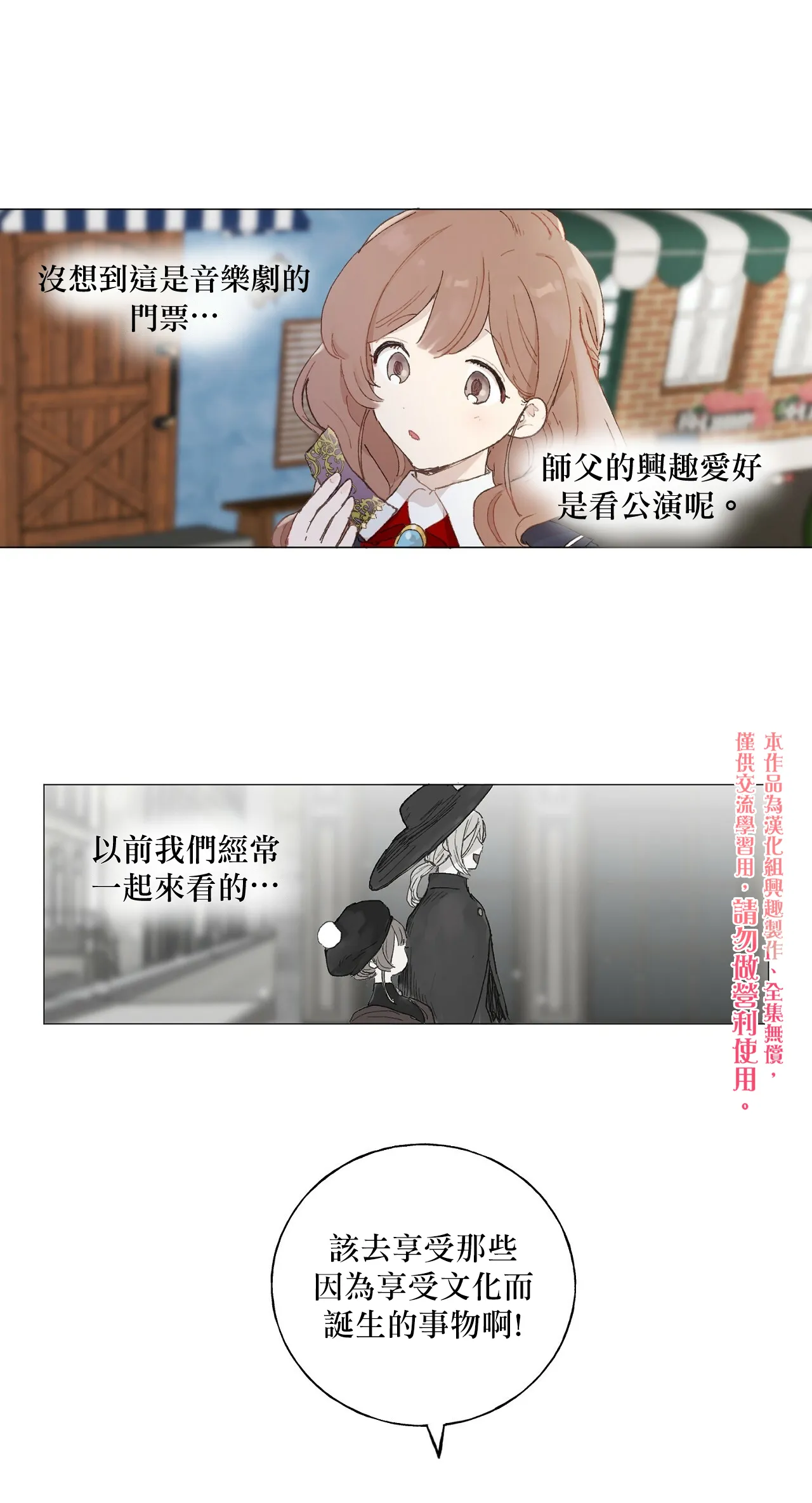 第07话 第15页