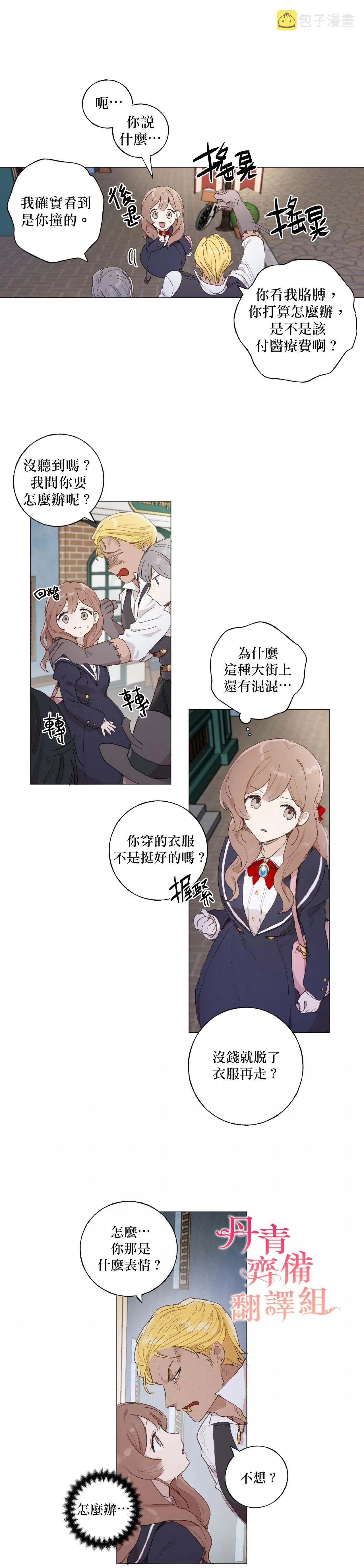 第07话 第18页