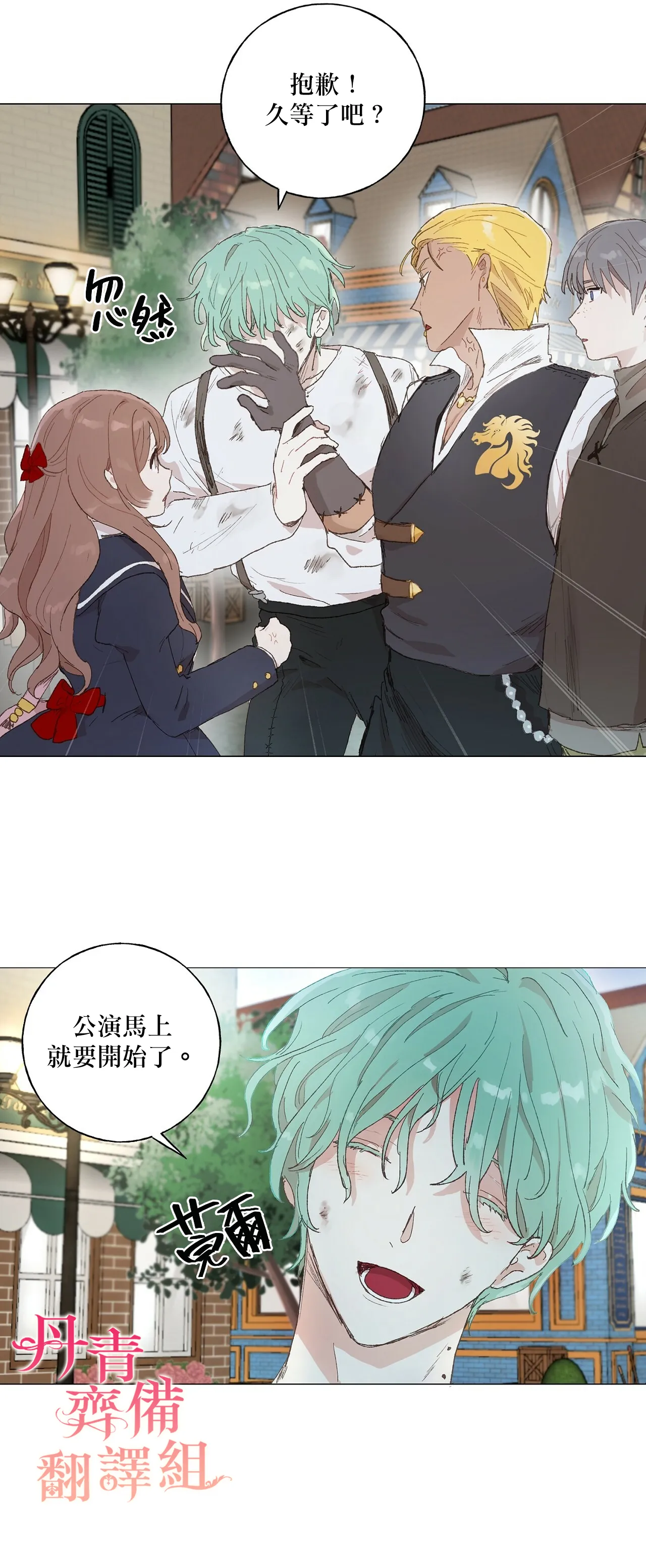 第07话 第21页