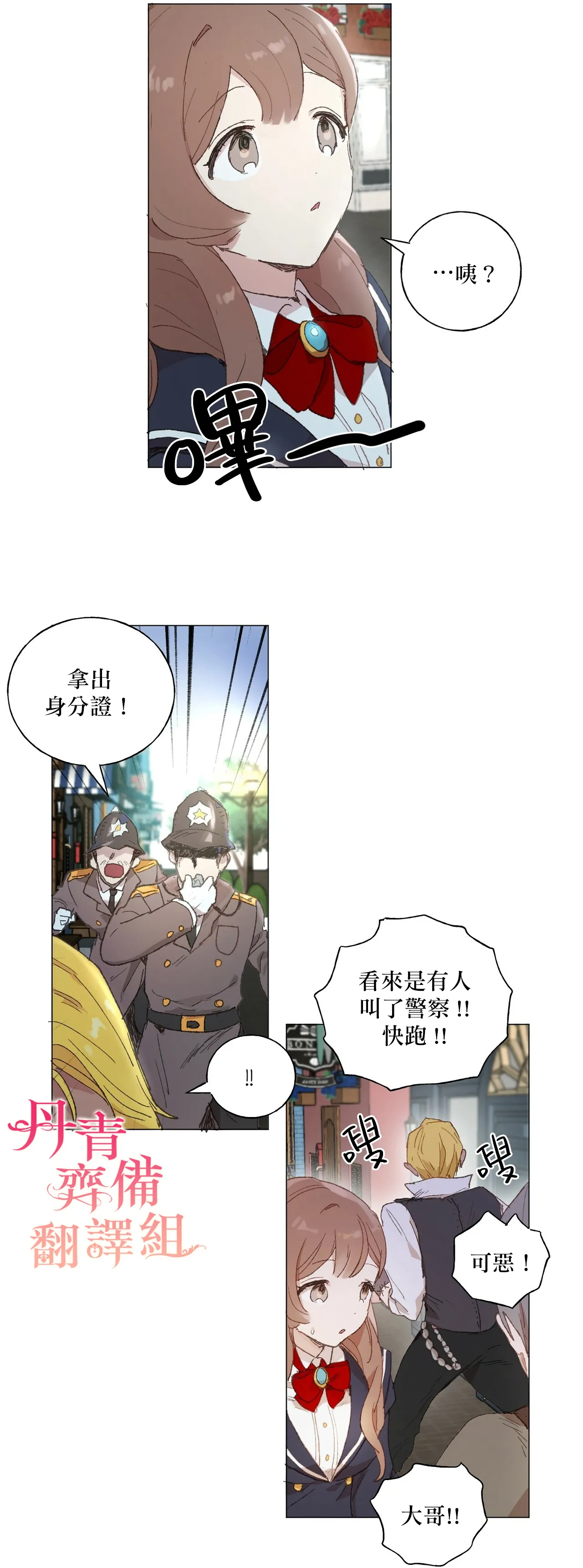 第07话 第22页