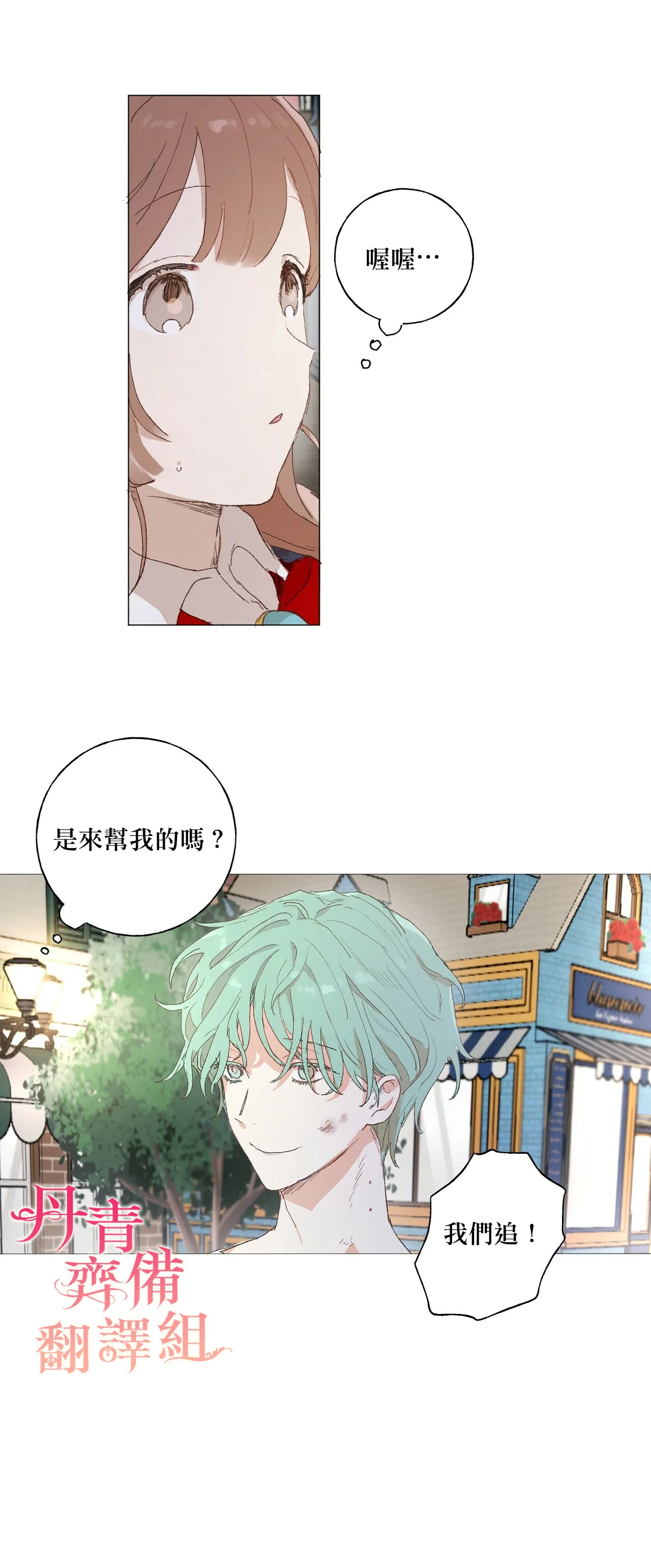第07话 第23页