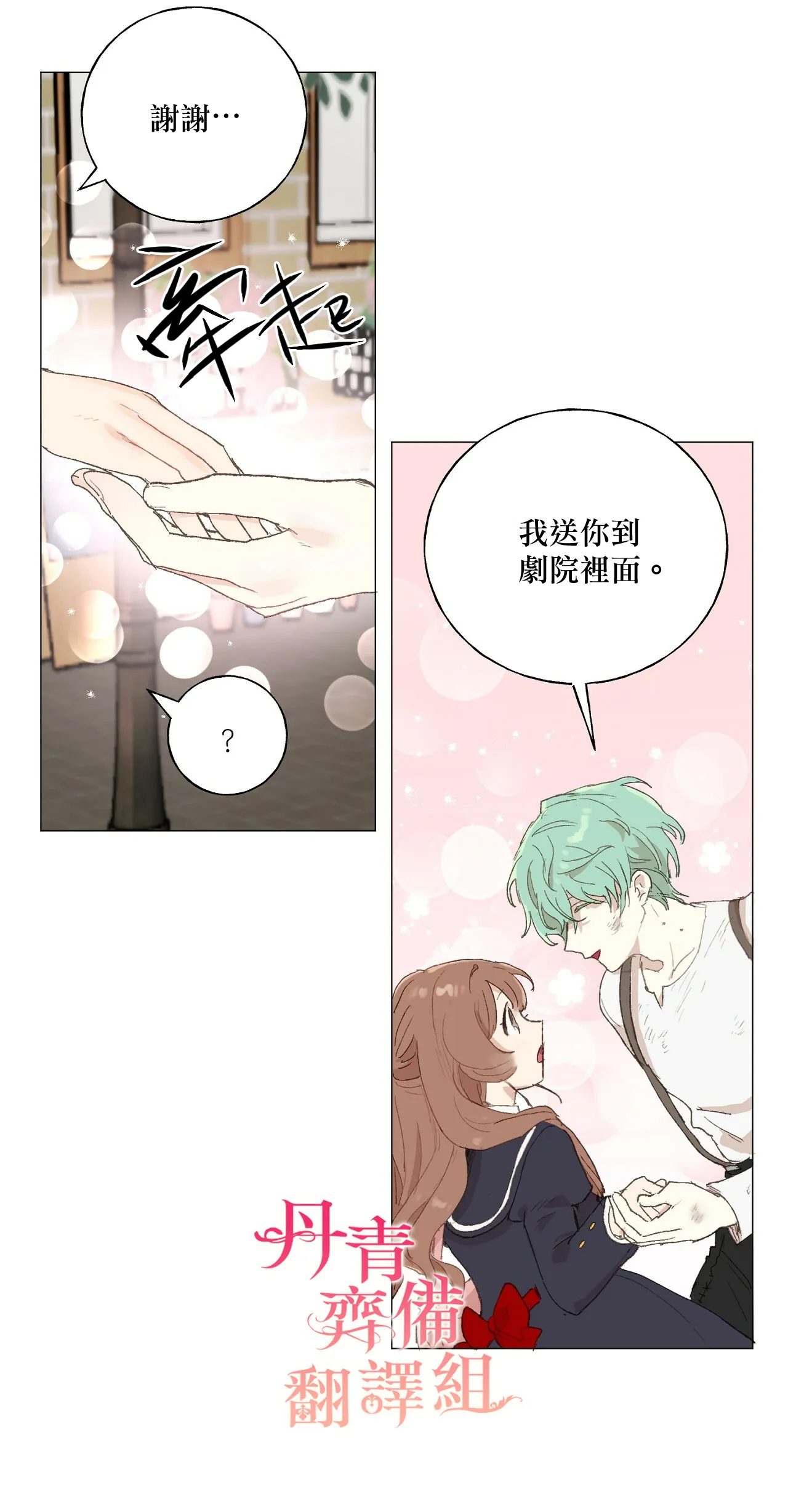第07话 第24页