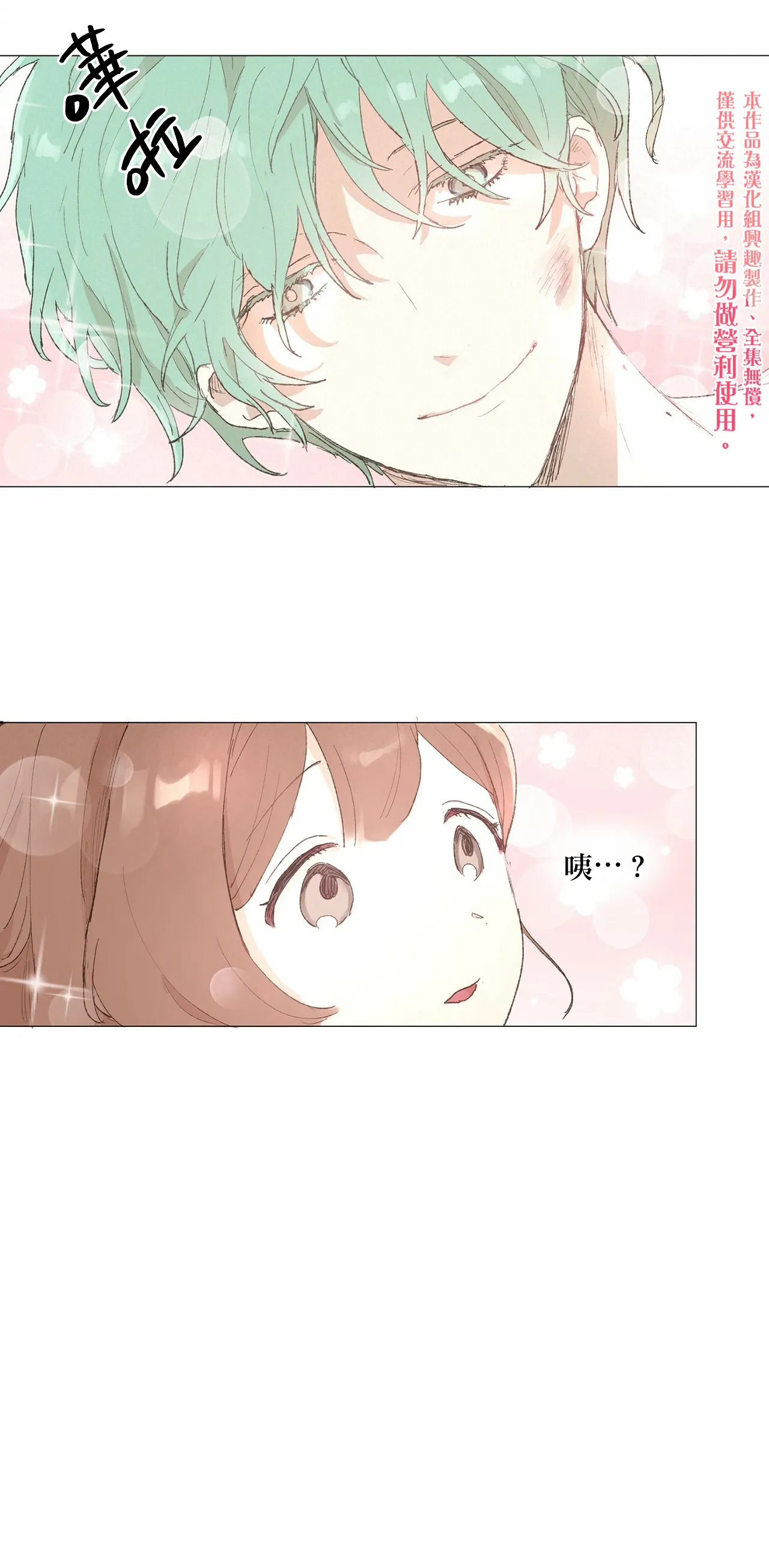 第07话 第25页