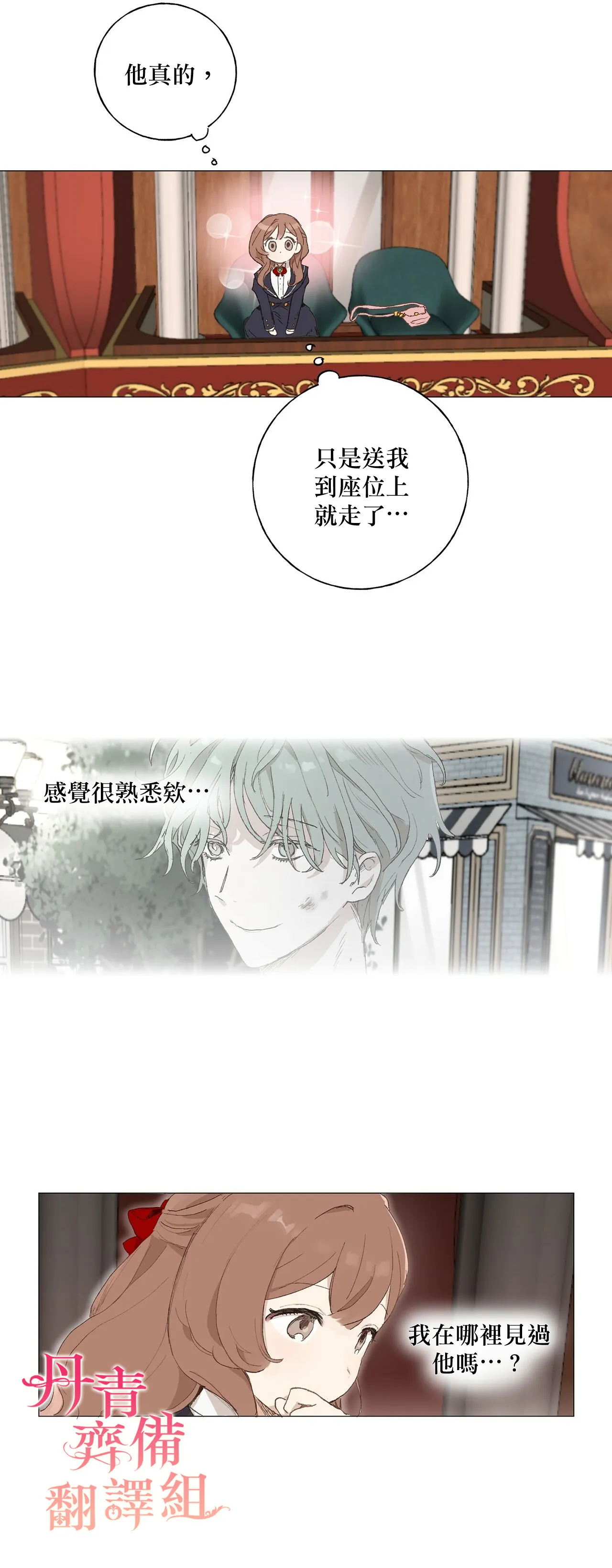 第07话 第26页