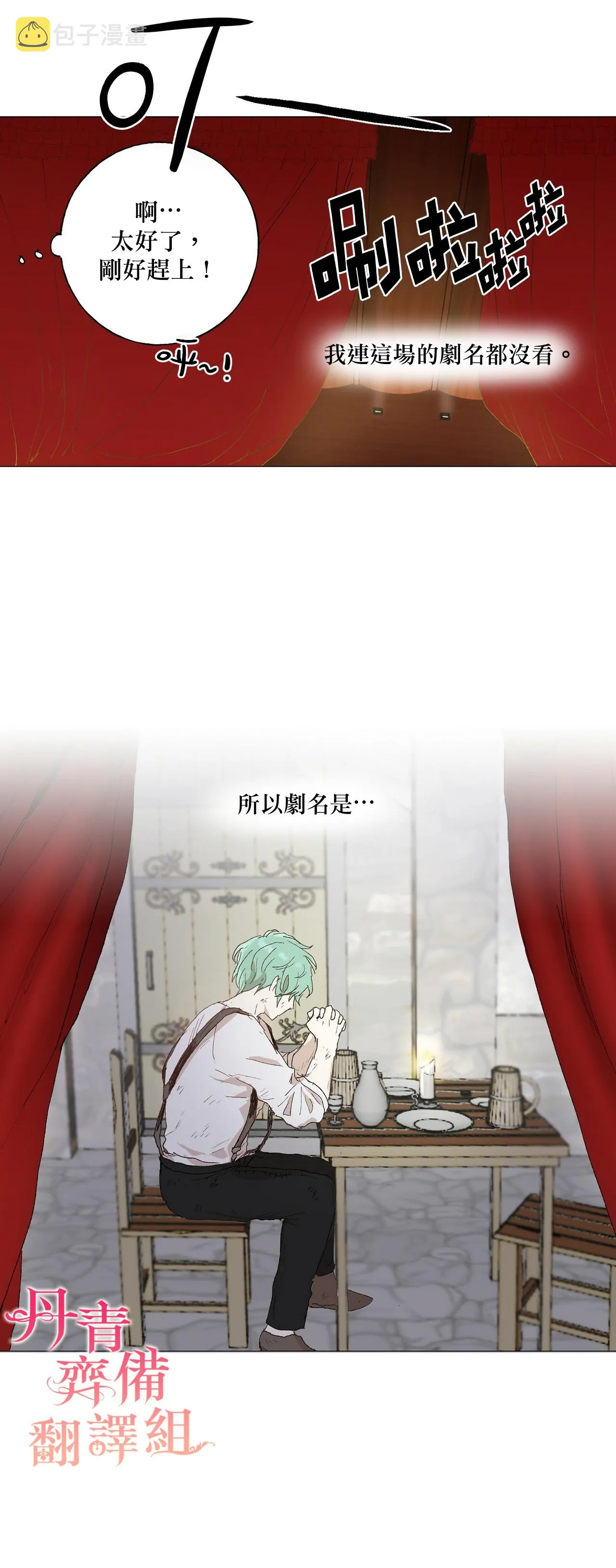 第07话 第27页