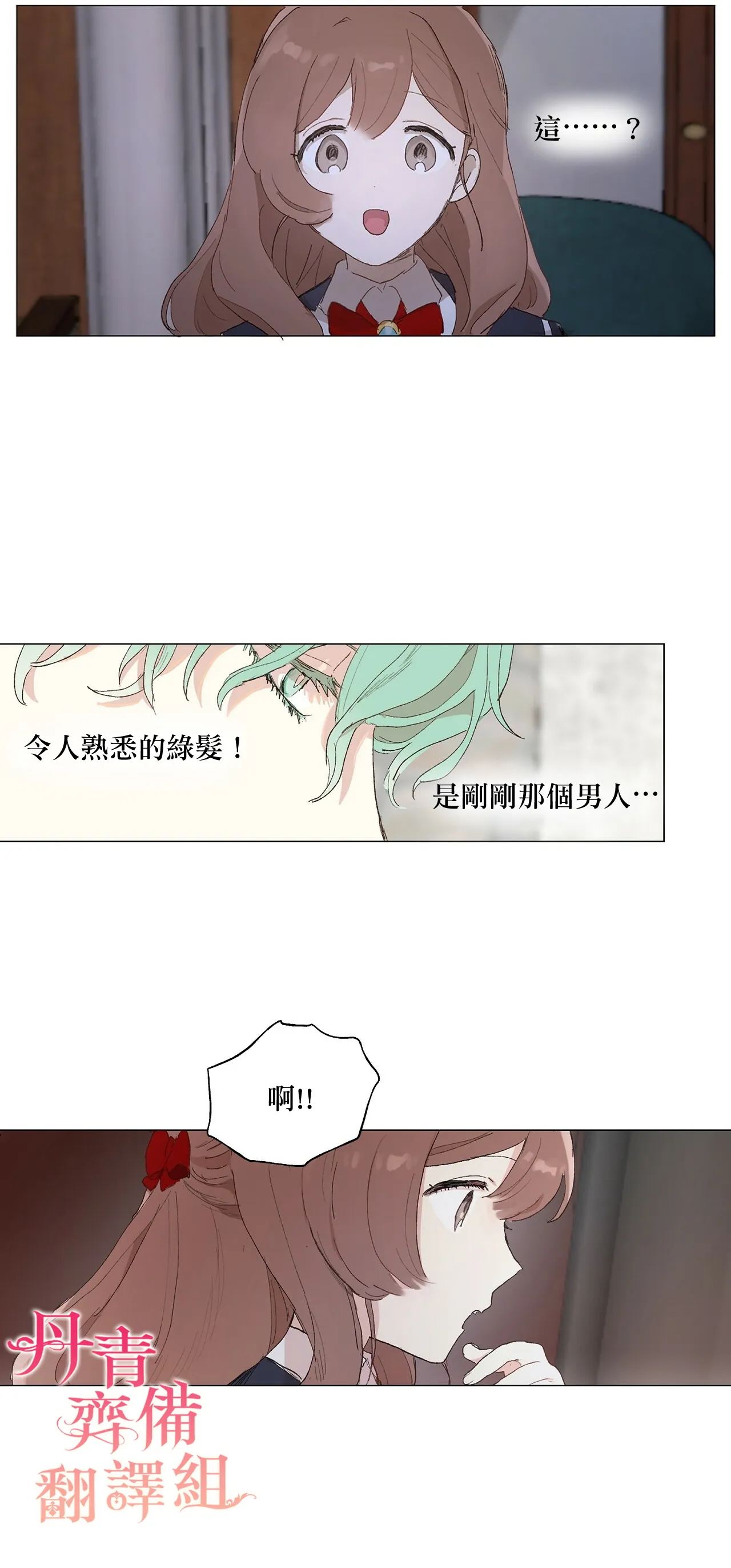 第07话 第28页