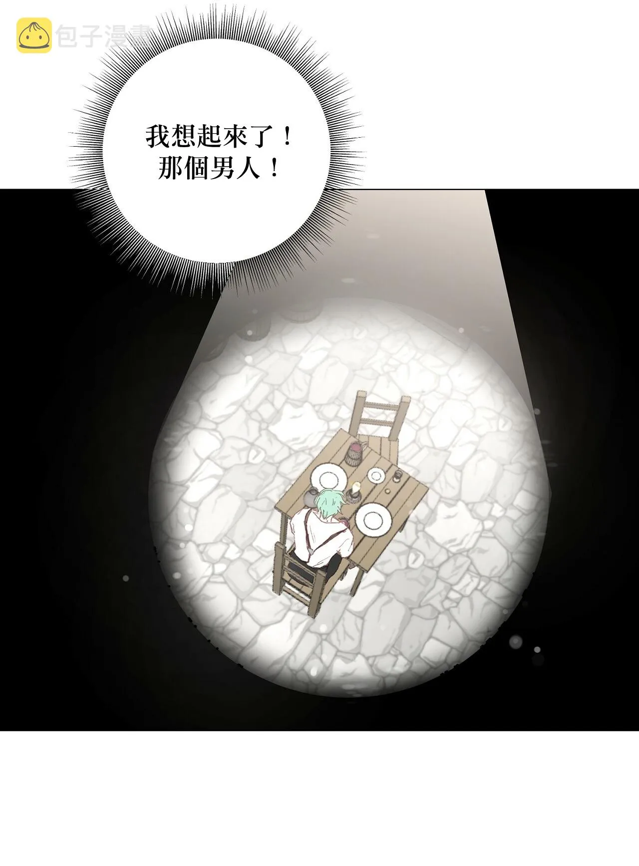 第07话 第29页