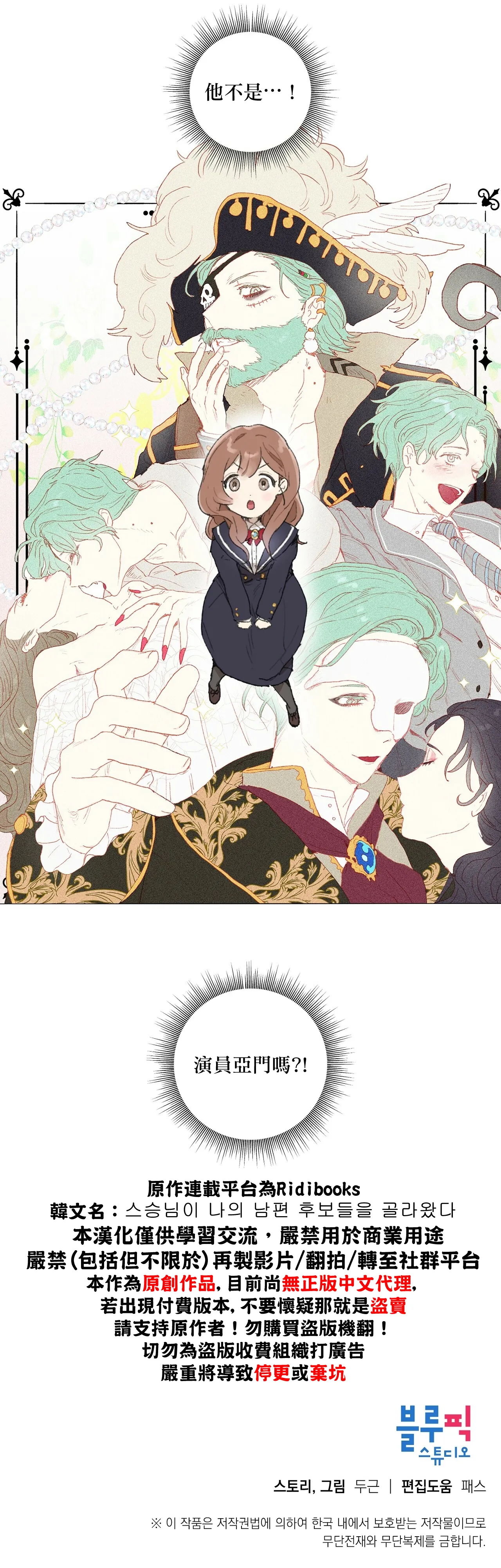 第07话 第30页