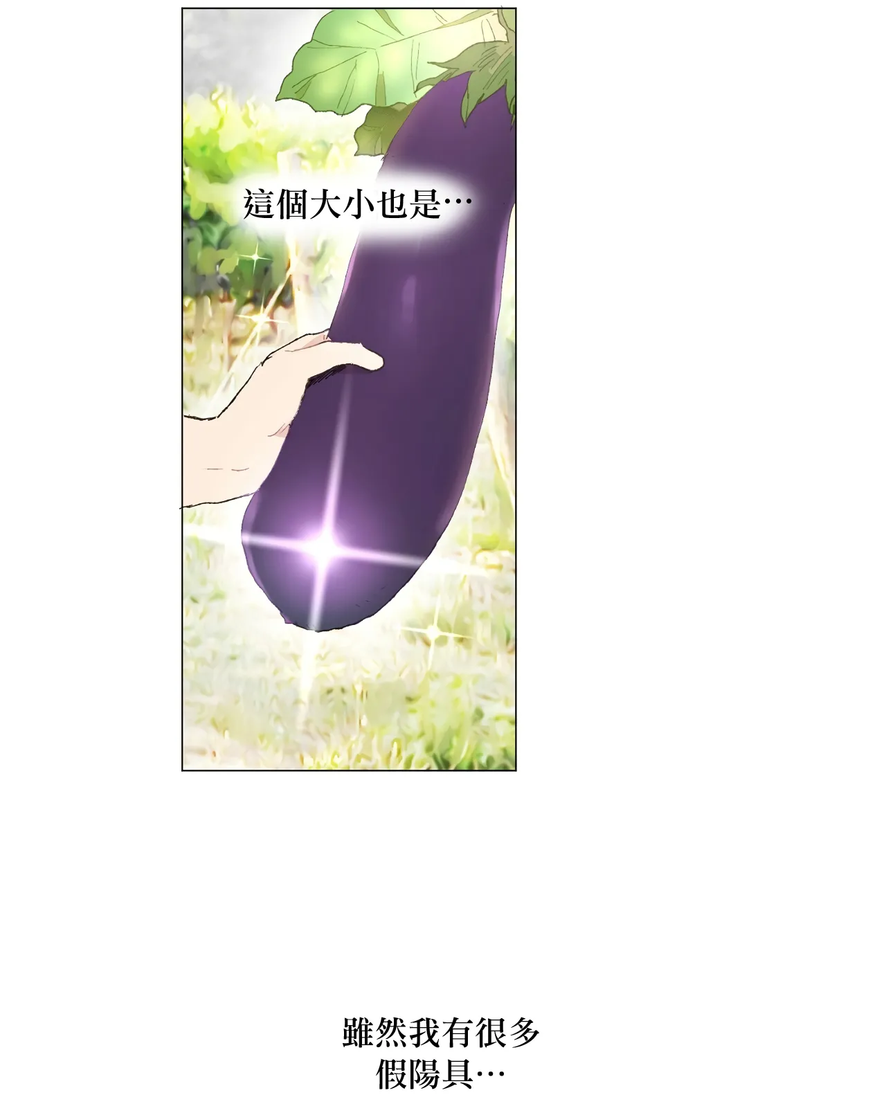 第06话 第14页