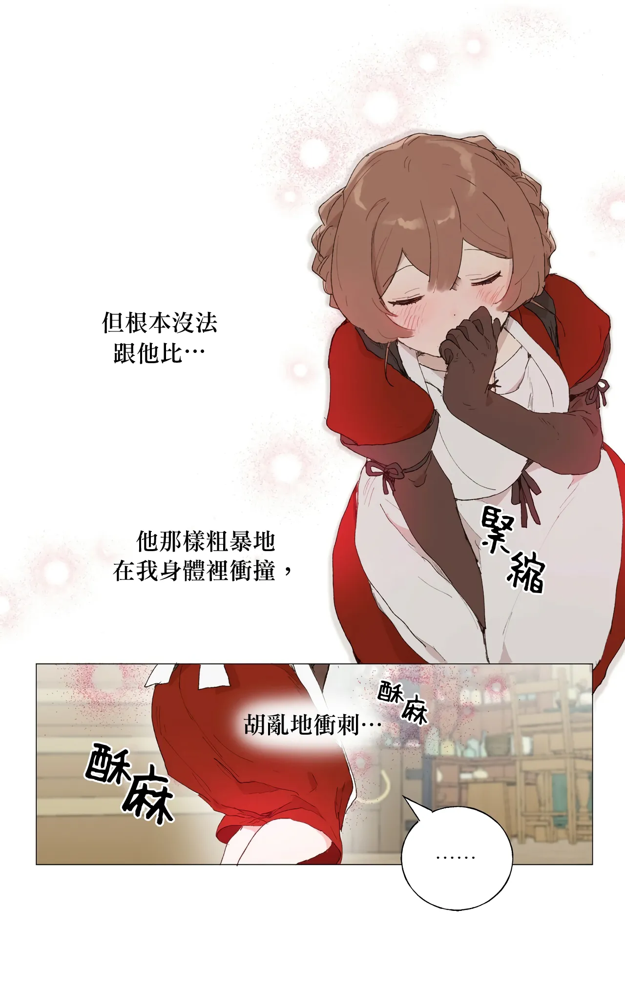 第06话 第15页