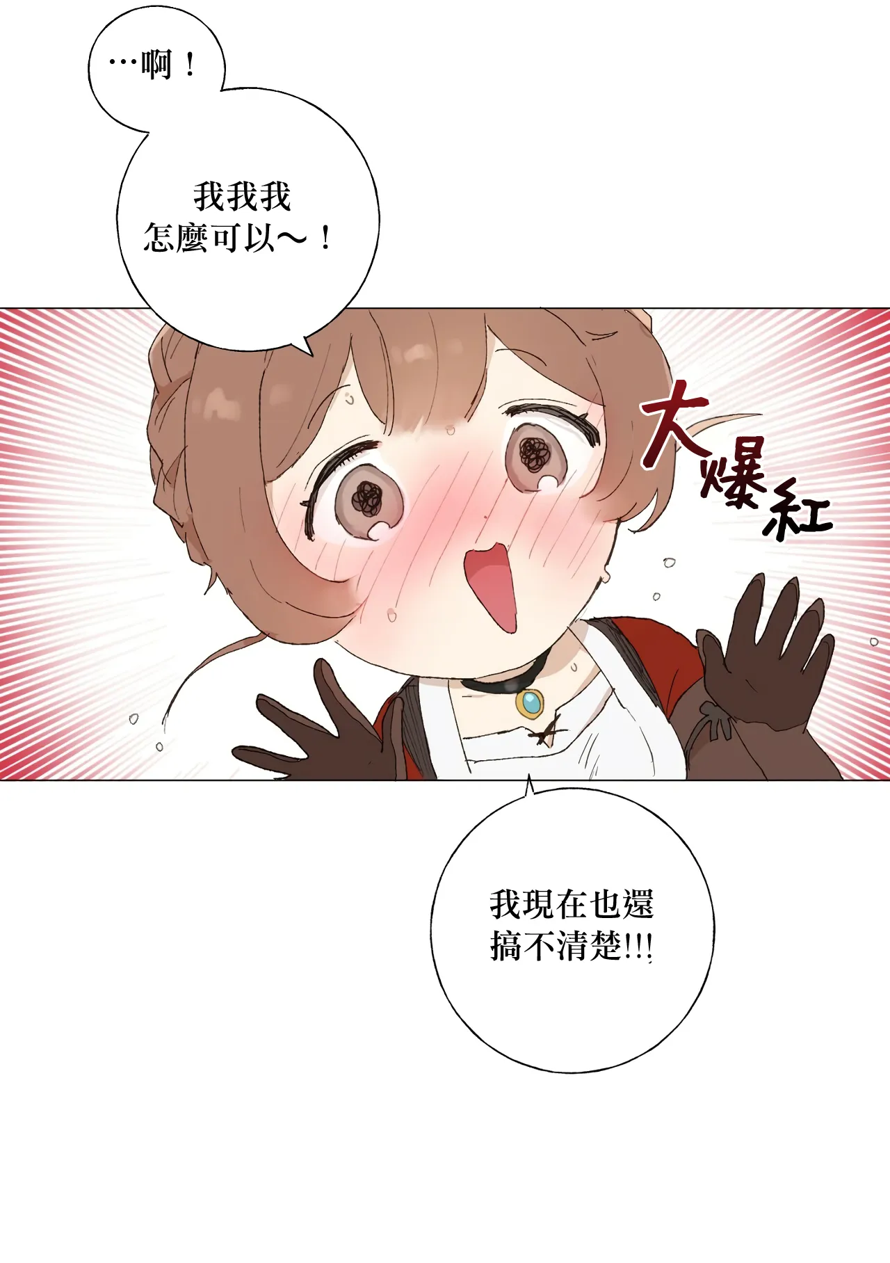 第06话 第19页