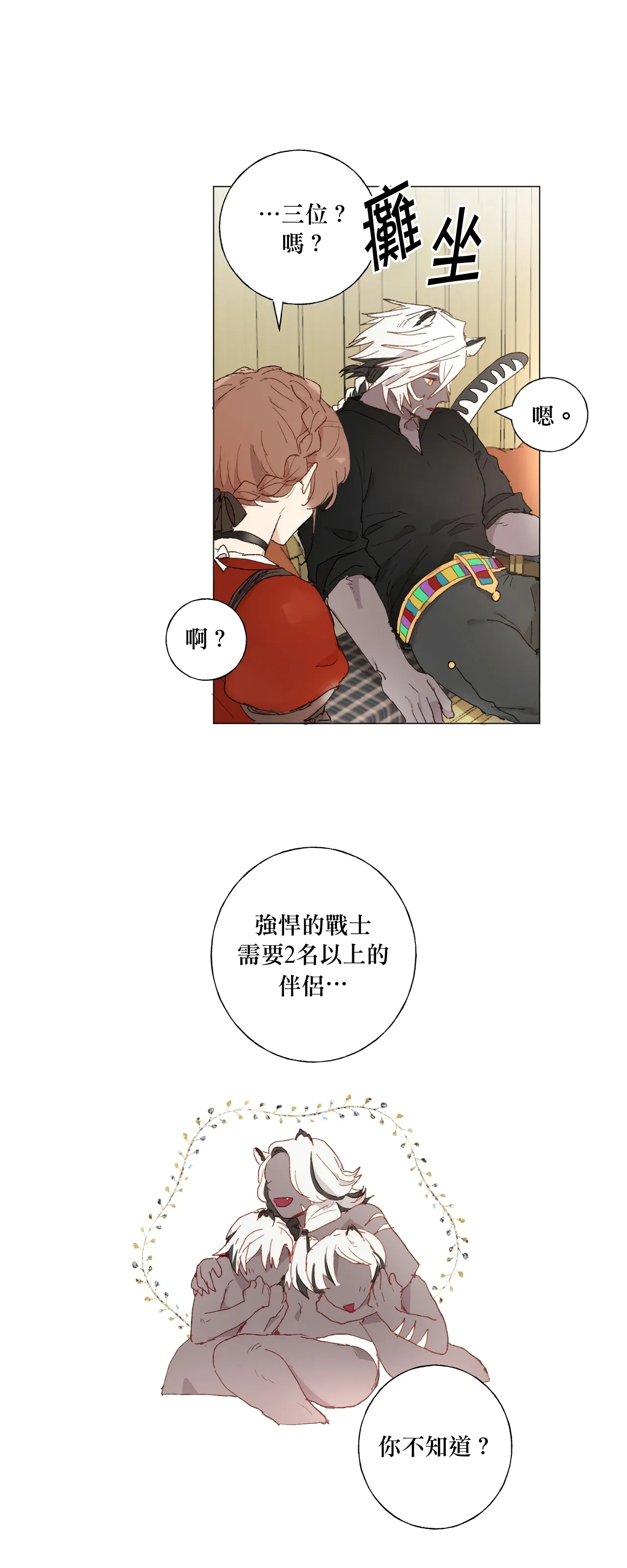 第06话 第22页