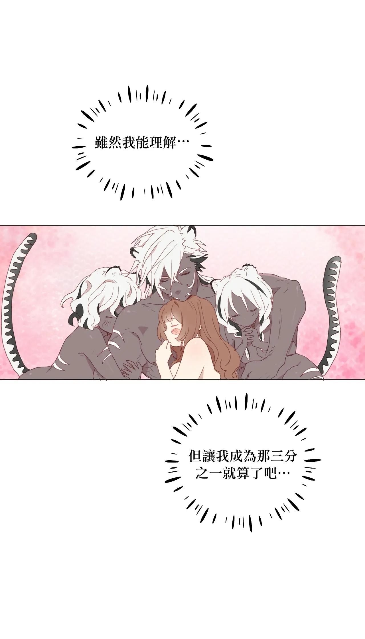 第06话 第24页
