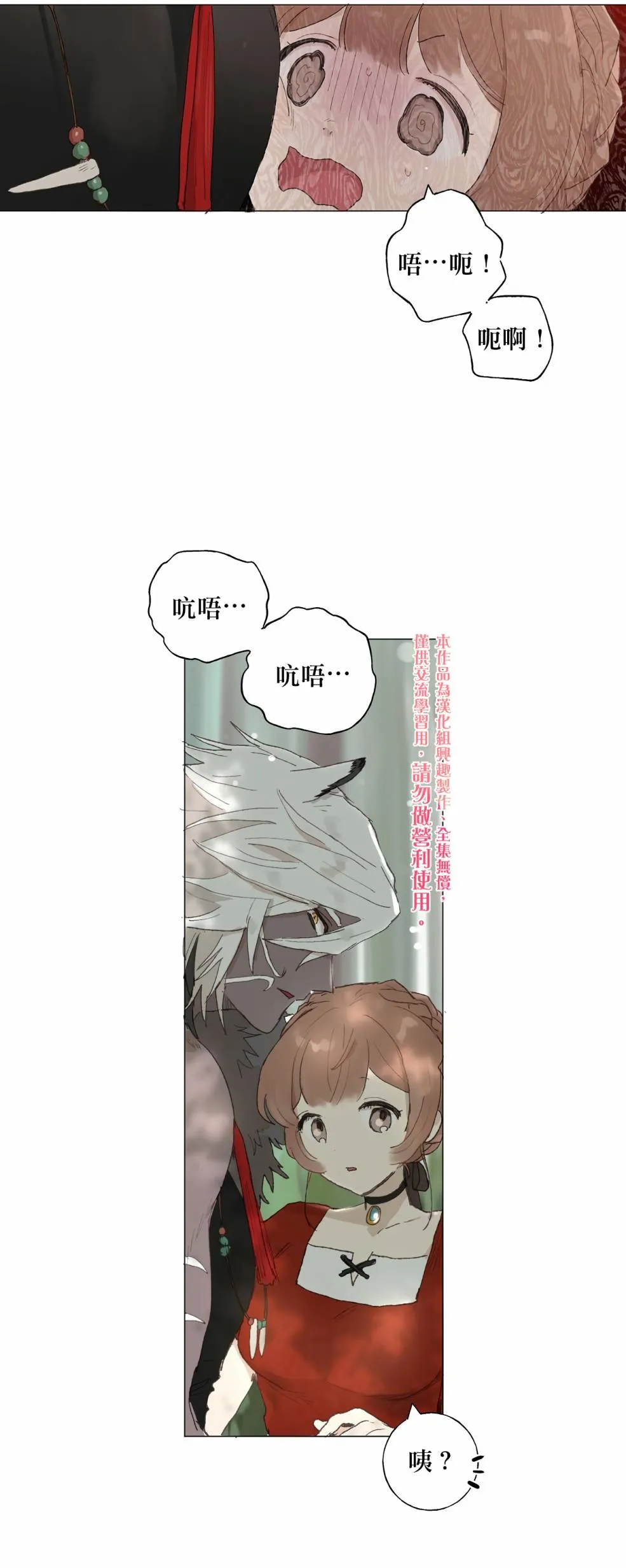 第03话 第10页